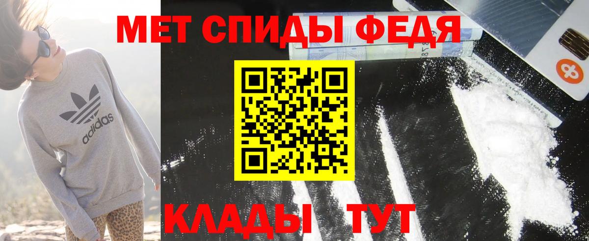 АМФЕТАМИН  Вход с VPN  Кизляр  АМФ  Amphetamine VHQ 