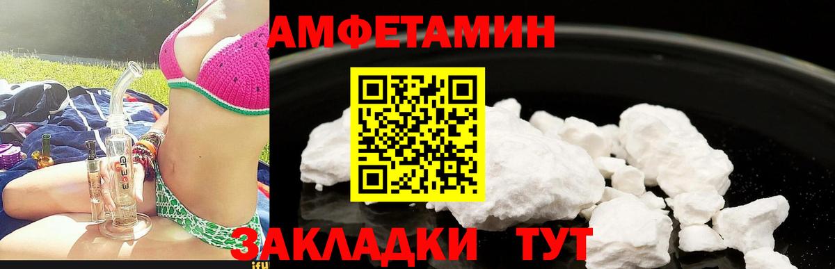 АМФ 97% Кизляр
