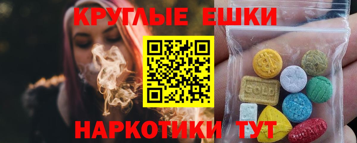 Ecstasy 280мг  Ecstasy  блэк спрут ССЫЛКА  Вход с VPN  Кизляр 