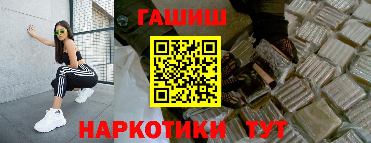 ГАШ 40% ТГК Кизляр