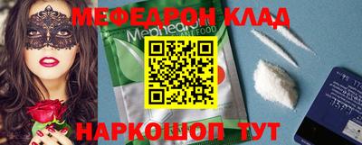 кокаин VHQ Бийск