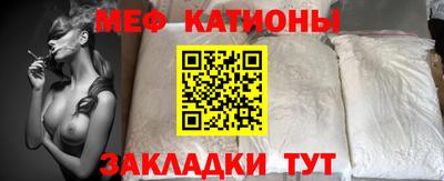 кокаин VHQ Бийск