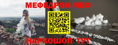 кокаин VHQ Бийск