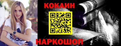 мяу мяу кристалл Беслан