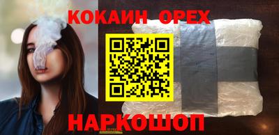 мяу мяу кристалл Беслан