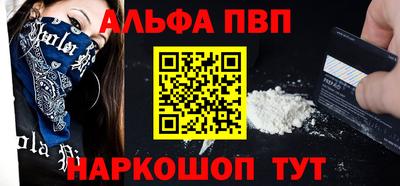 кокаин VHQ Бийск