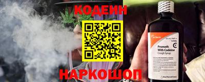 мяу мяу кристалл Беслан