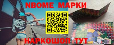 кокаин VHQ Бийск