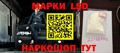 кокаин VHQ Бийск