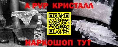 a pvp Берёзовский