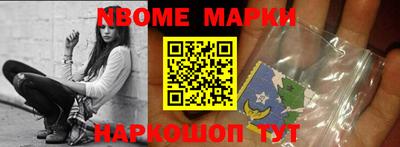 кокаин VHQ Бийск
