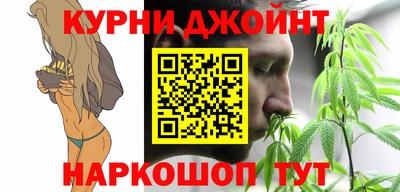 кокаин VHQ Бийск