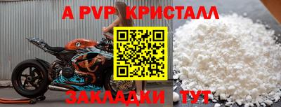 a pvp Берёзовский