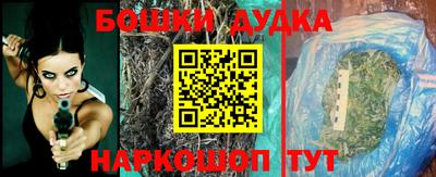 кокаин VHQ Бийск