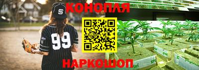 марки nbome Магадан