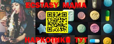 мяу мяу кристалл Беслан