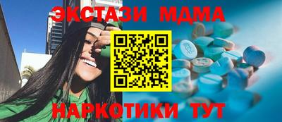 мяу мяу кристалл Беслан