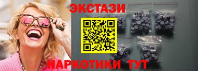 мяу мяу кристалл Беслан