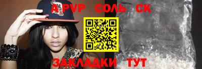 кокаин VHQ Бийск