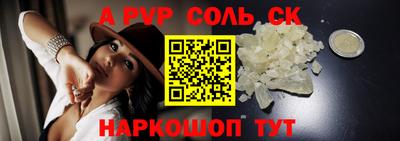 a pvp Берёзовский