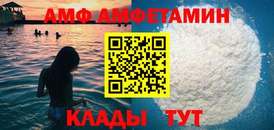 кокаин VHQ Бийск