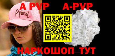прущие грибы Майкоп