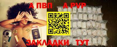 кокаин VHQ Бийск