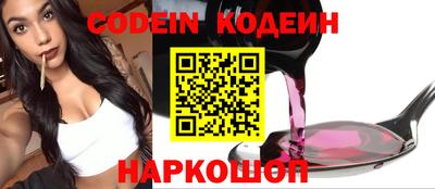 мяу мяу кристалл Беслан