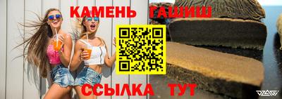 мяу мяу кристалл Беслан