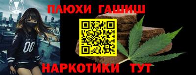 мяу мяу кристалл Беслан