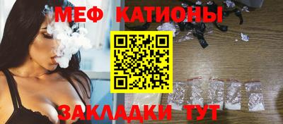 кокаин VHQ Бийск