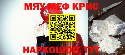 кокаин VHQ Бийск