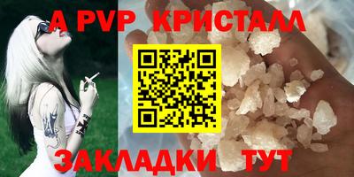кокаин VHQ Бийск