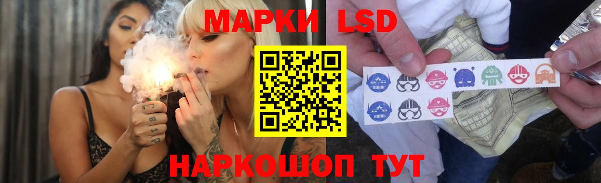 LSD-25 экстази ecstasy  Вход с VPN  Кизляр  LSD-25 экстази ecstasy 