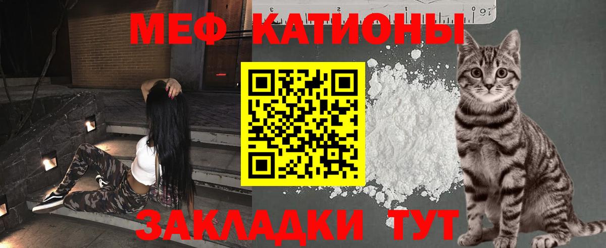 МЕФ Кизляр