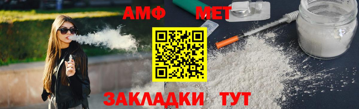 Первитин Декстрометамфетамин 99.9%  Первитин Декстрометамфетамин 99.9%  Кизляр  Вход с VPN 
