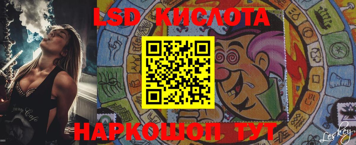 Кизляр  Марки N-bome 1500мкг  Вход с VPN 