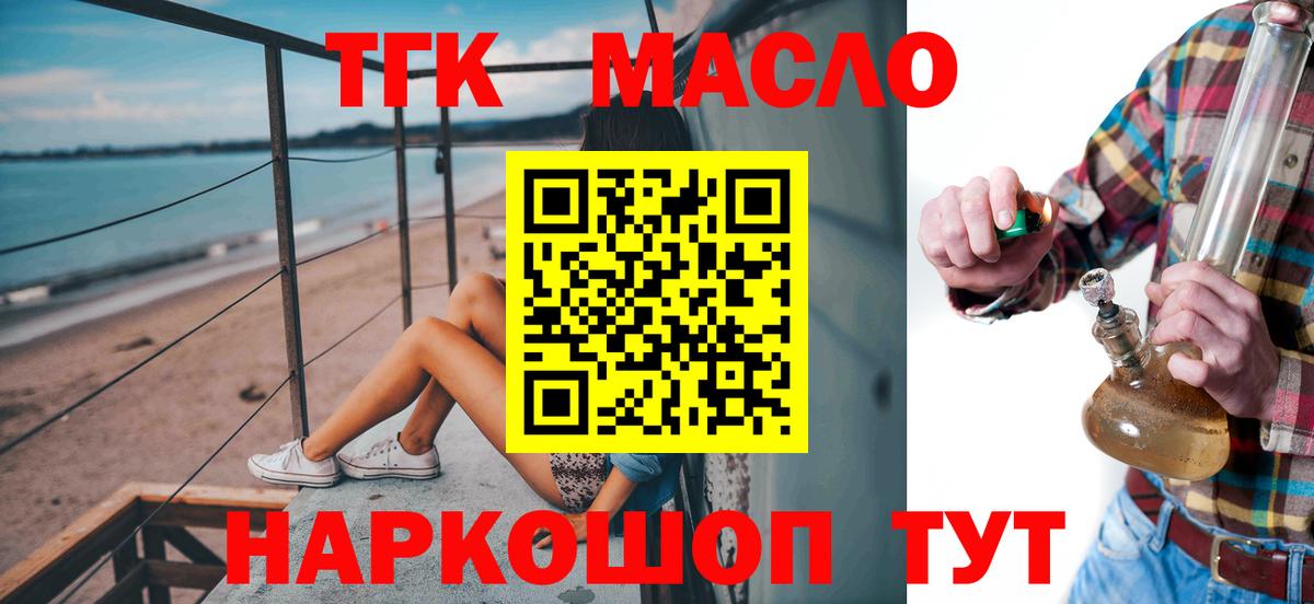 Дистиллят ТГК Wax Кизляр