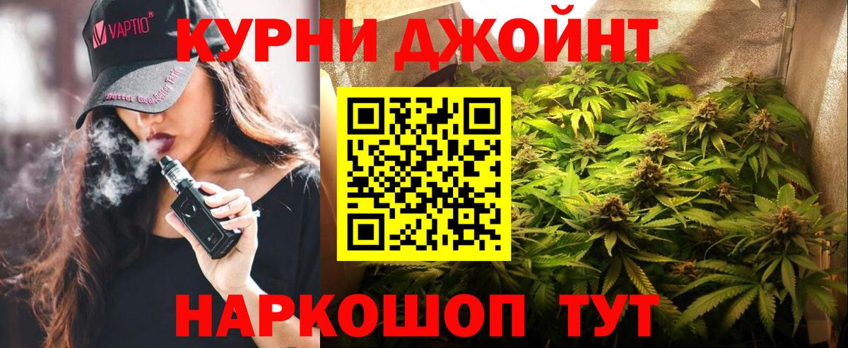 МАРИХУАНА тримм Кизляр